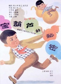 亚洲电影资源